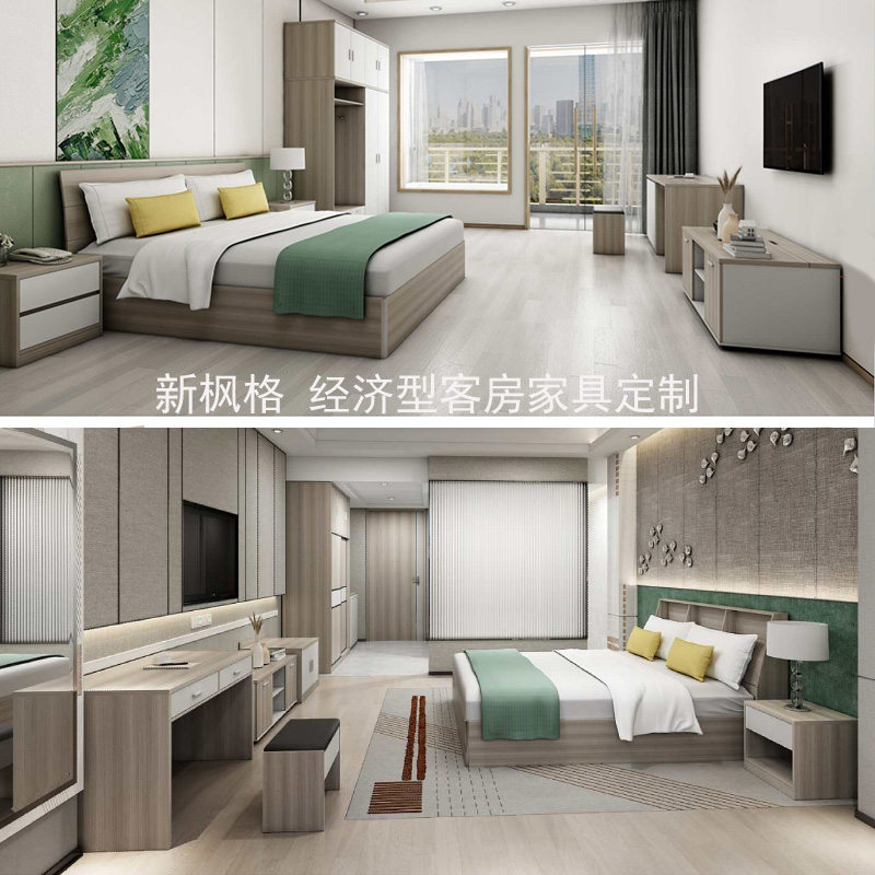 简约风公寓宾馆客房成套家具