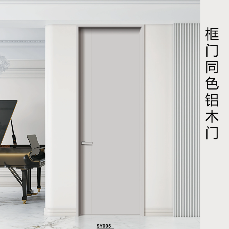 框门同色铝木门